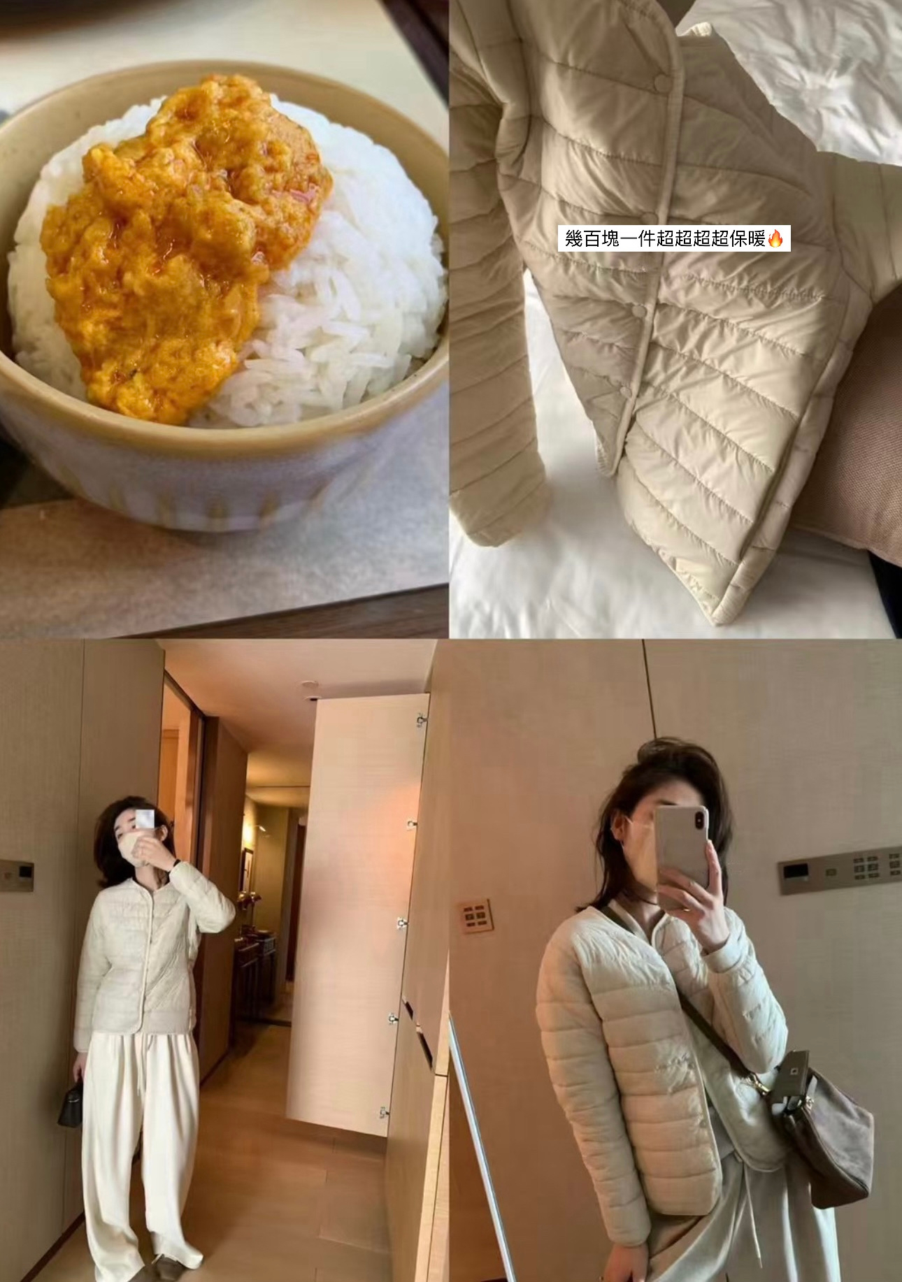 100%棉羊毛內膽外套1