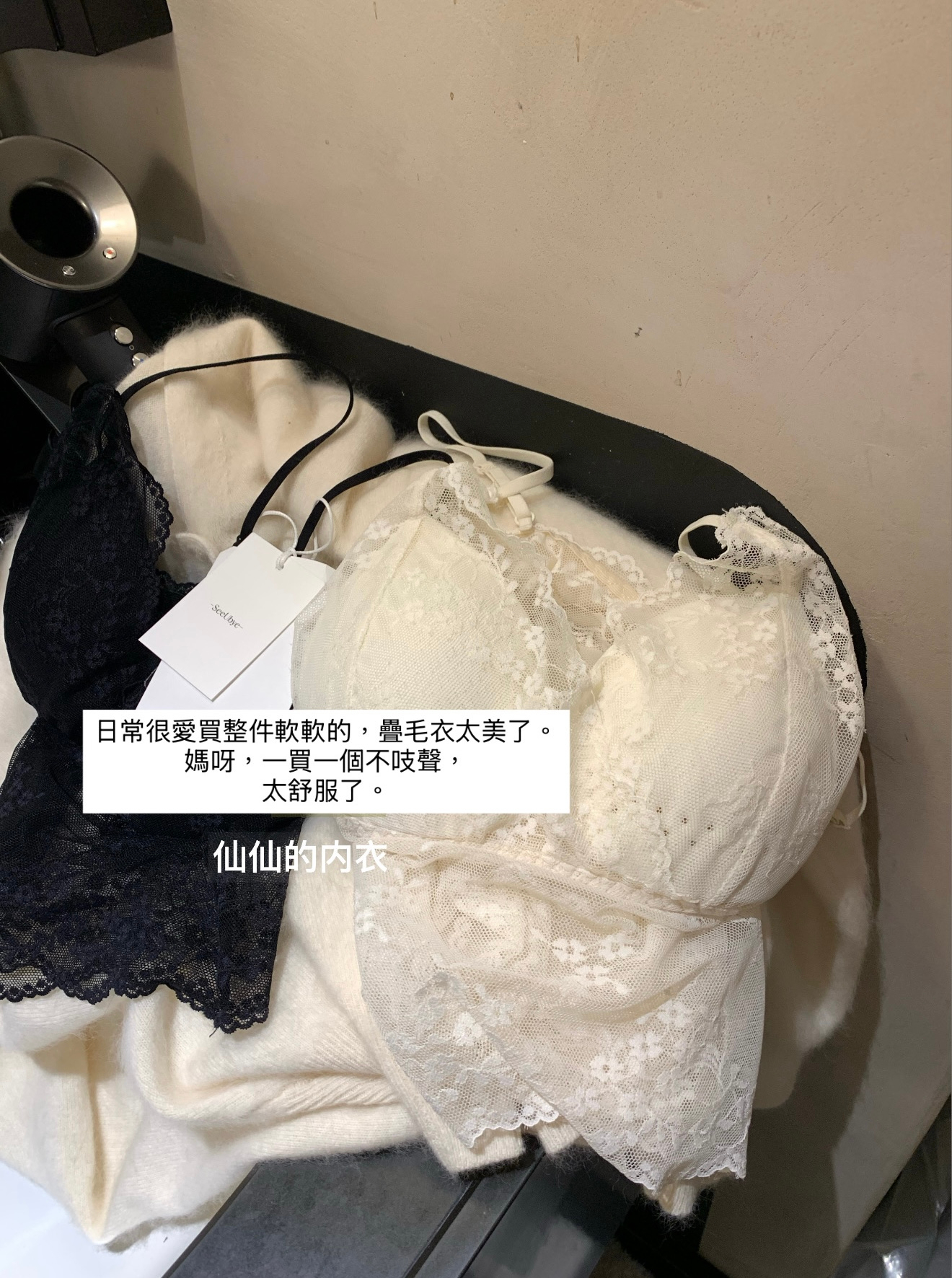 一眼淪陷的rule|法式蕾絲吊帶7