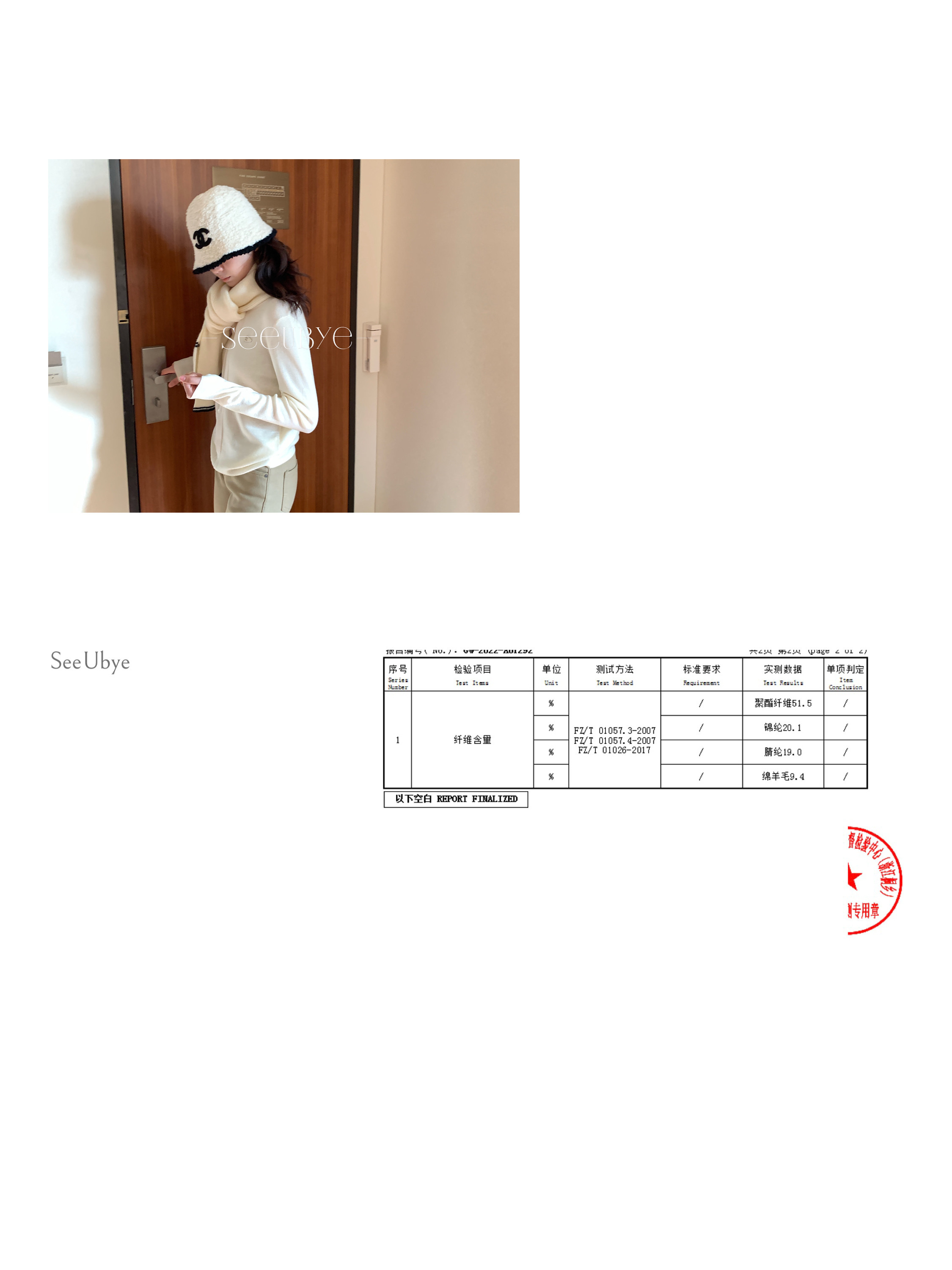 假兩件毛衫（miu)好舒服自留4