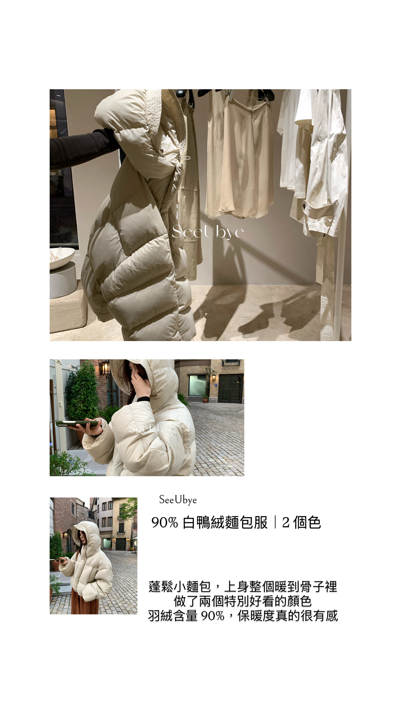 90%白鴨絨（特定色）蓬蓬羽絨服4