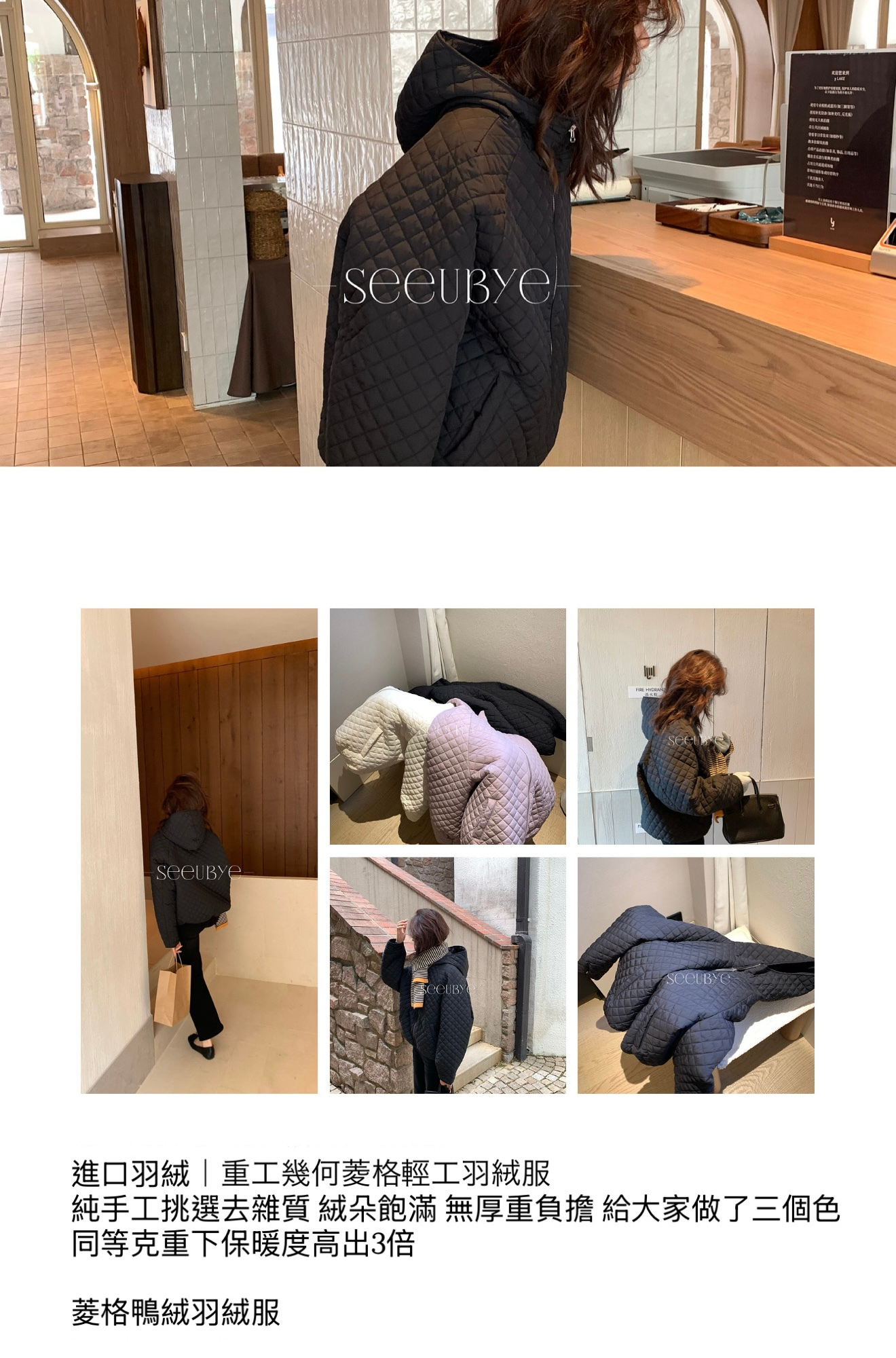 菱格羽絨服三色 超實穿又可愛2