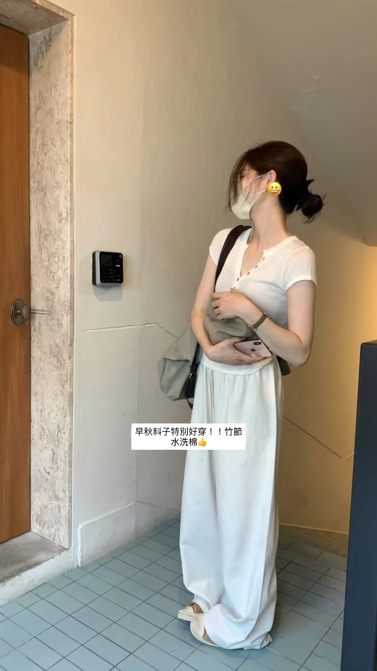 在韓拍攝被問好幾次的直筒褲1