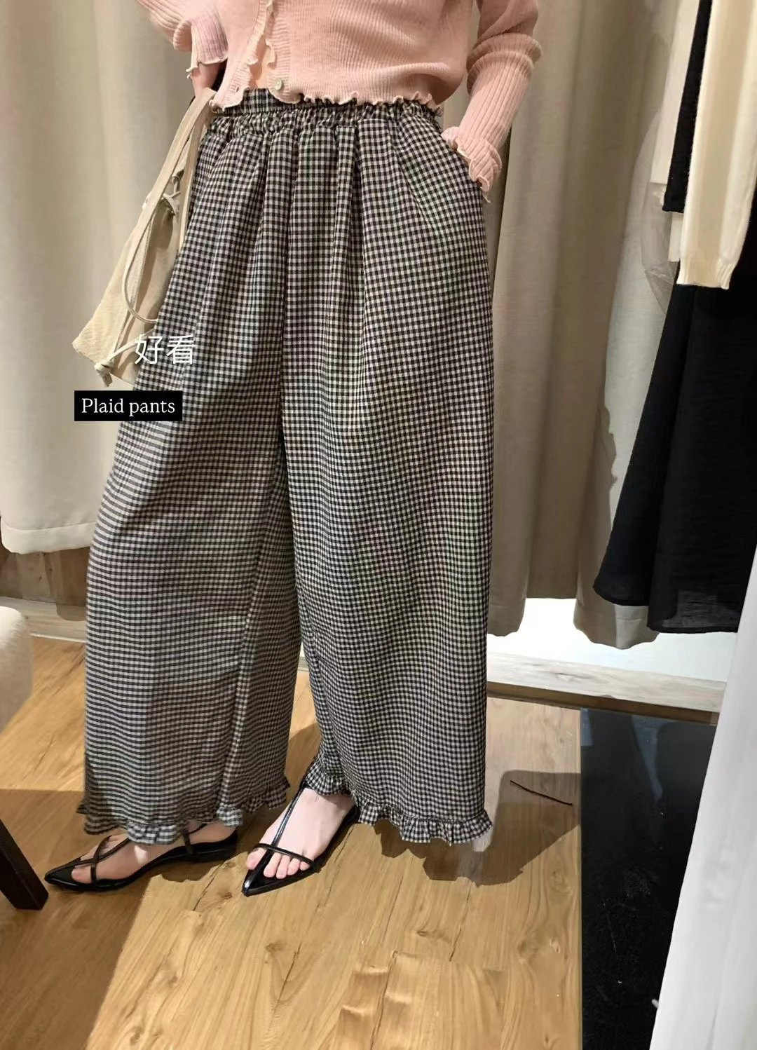 格子褲4