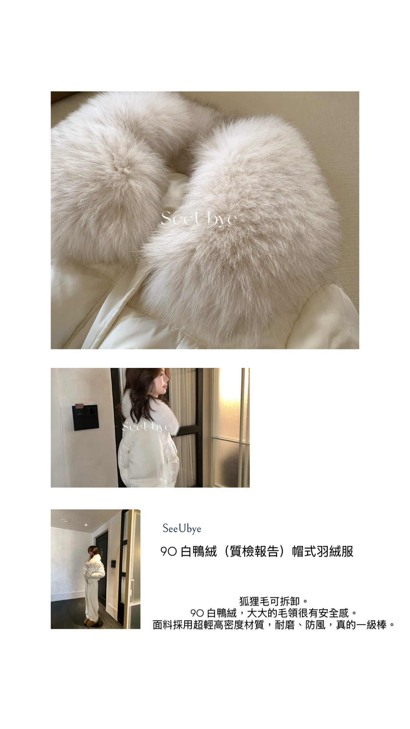 黑標｜派克pike毛領羽絨服3