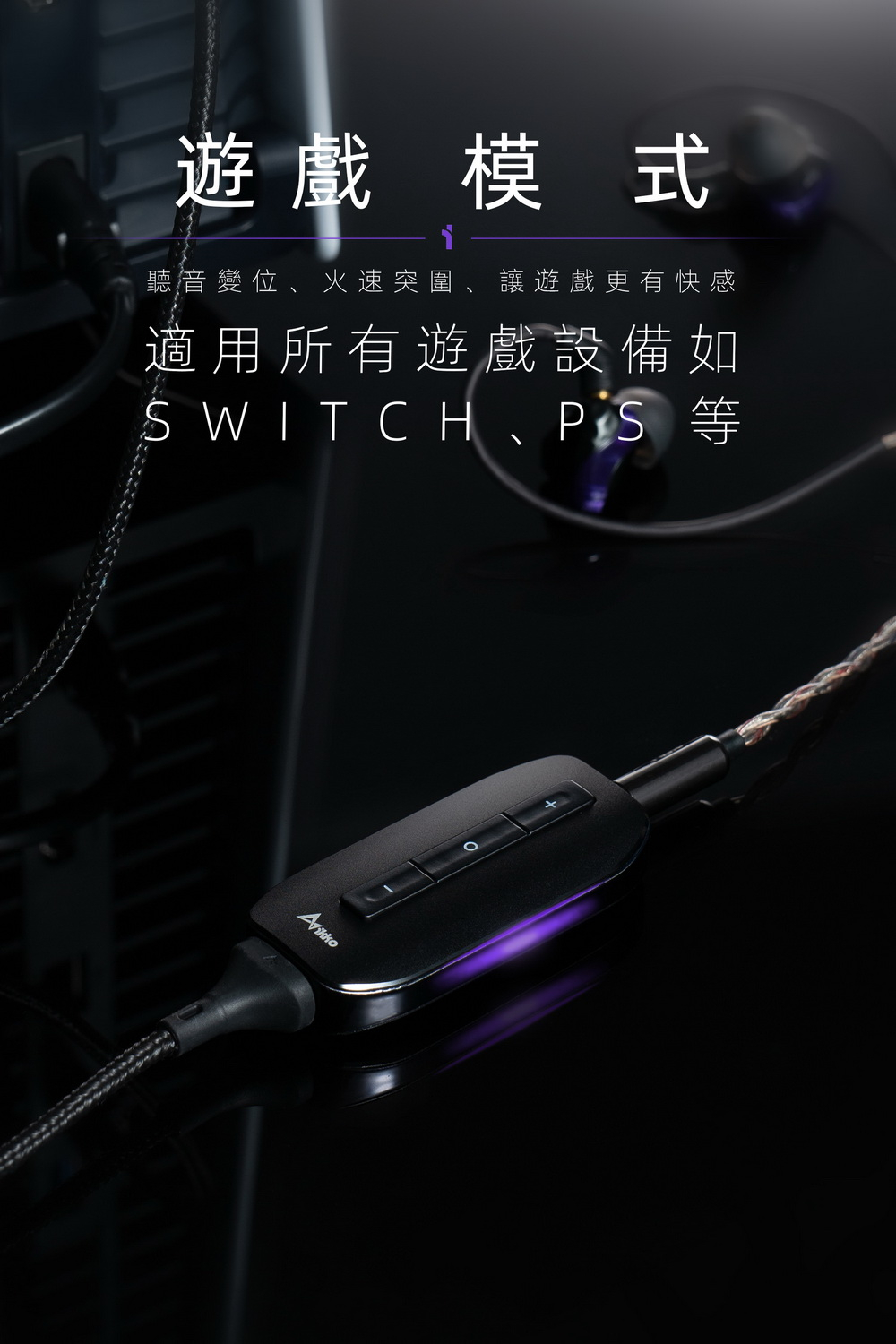 iKKO Zerda ITM01 USB DAC 隨身耳機擴大機 支援32-Bit/384KHz3