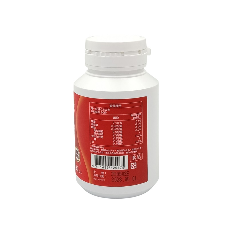 【輕妍堂】超纖燃 B錠X90粒3