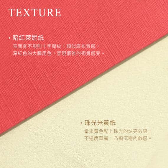 MOMUS 品牌燙金西式紅包袋