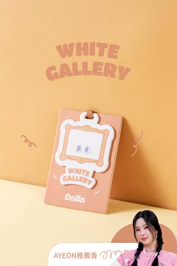 空間香氛吊卡 Fragrance Card