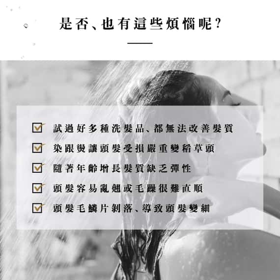 【8 THE THALASSO】還原豐盈幹細胞(洗髮.潤髮)1日旅行組 10mL+ 10mL