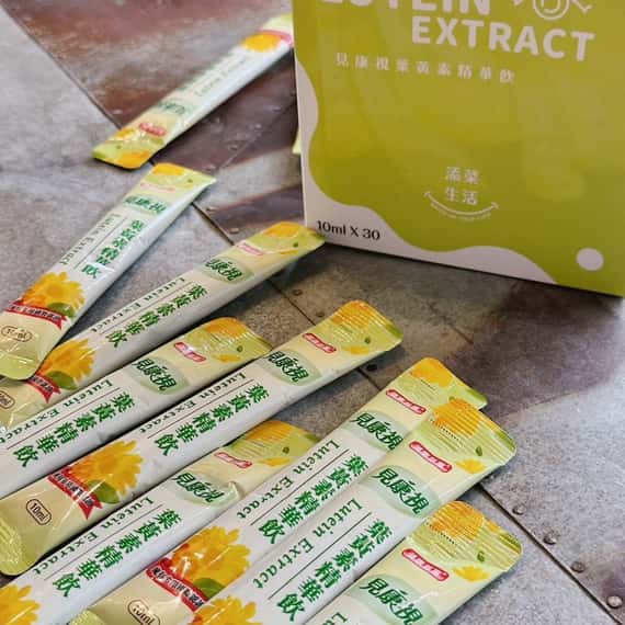 見康視葉黃素精華飲 5日份體驗組