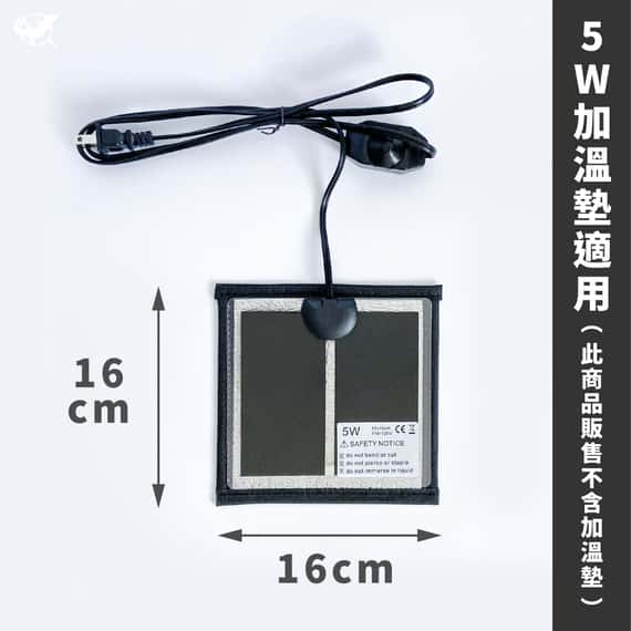 Nomo 加熱墊反射膜