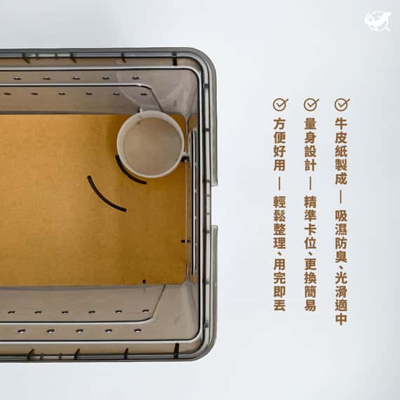 爬蟲牛皮紙底材