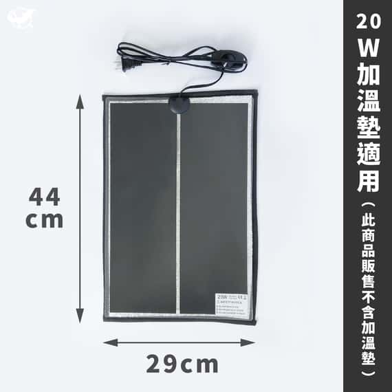 Nomo 加熱墊反射膜