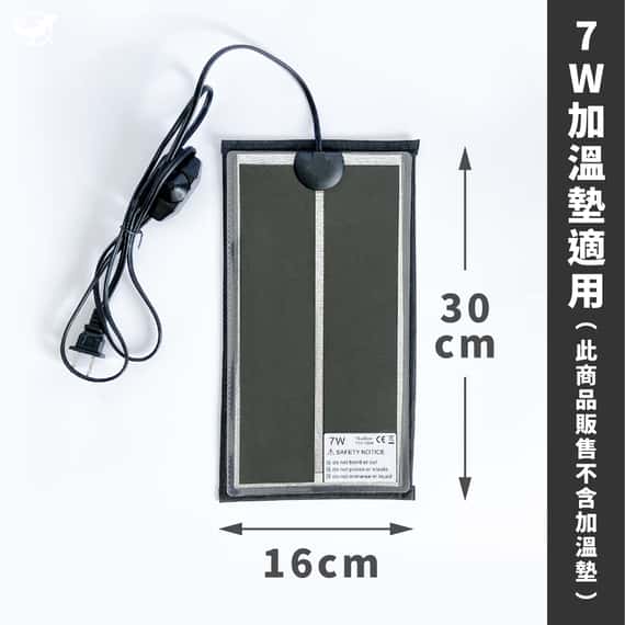 Nomo 加熱墊反射膜