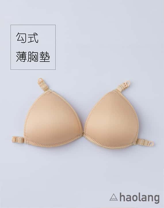 Haolang 勾式胸墊