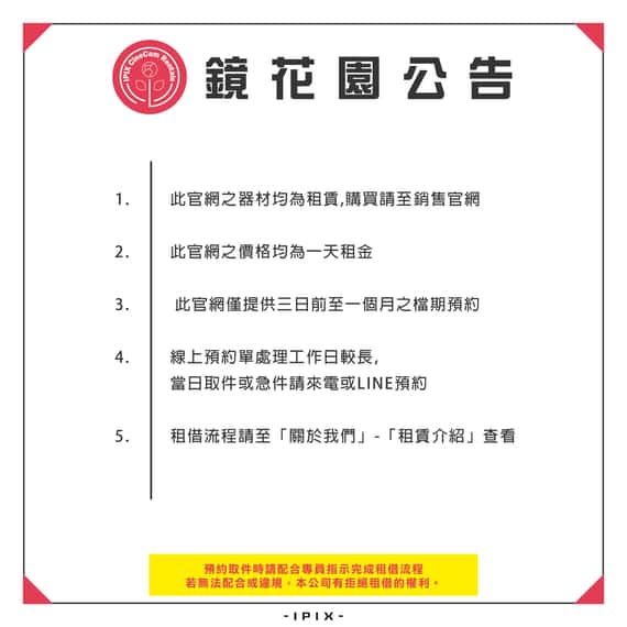 Z DX 16-50mm f3.5-6.3 VR 長天數優惠