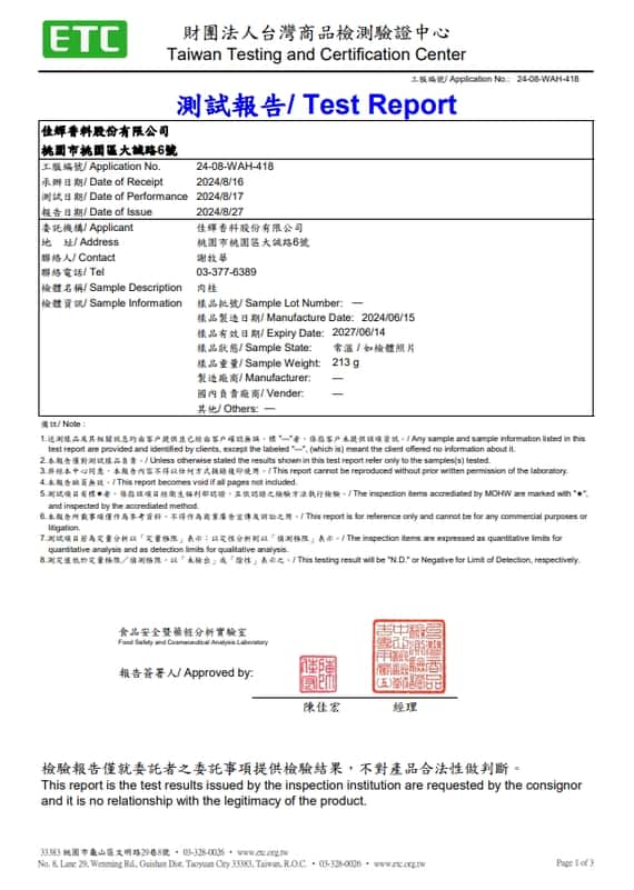 【野菜村】*期限115.3月*肉桂粉(非中藥)50g