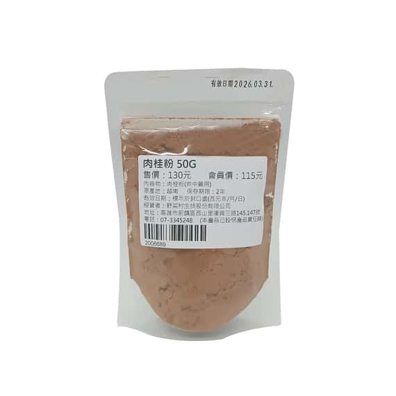 【野菜村】*期限115.3月*肉桂粉(非中藥)50g