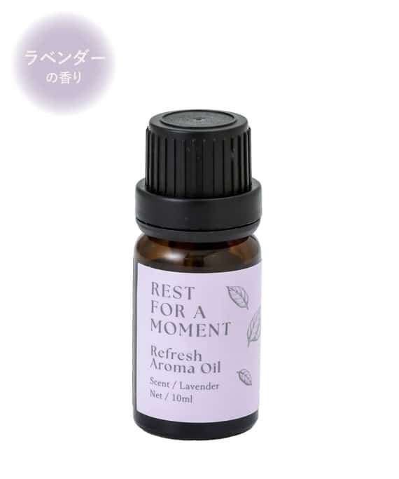 【日本REST FOR A MOMENT 】煥新精油 薰衣草香 10ml