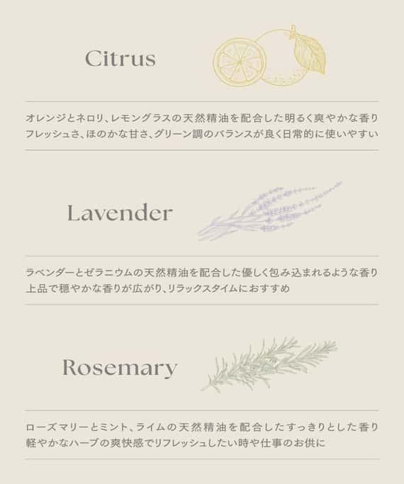 【日本REST FOR A MOMENT 】煥新精油 薰衣草香 10ml