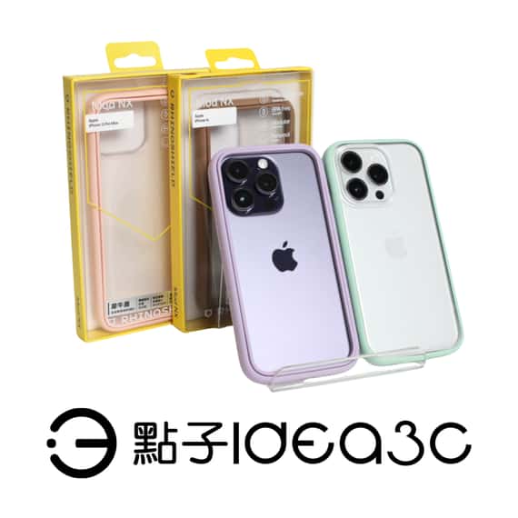 犀牛盾 MOD NX 標準款 邊框背蓋兩用防摔手機殼