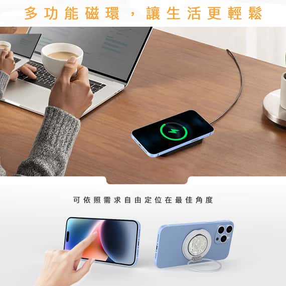 手機磁吸支架環 附黏貼式磁吸片 適用iPhone及Android系列手機