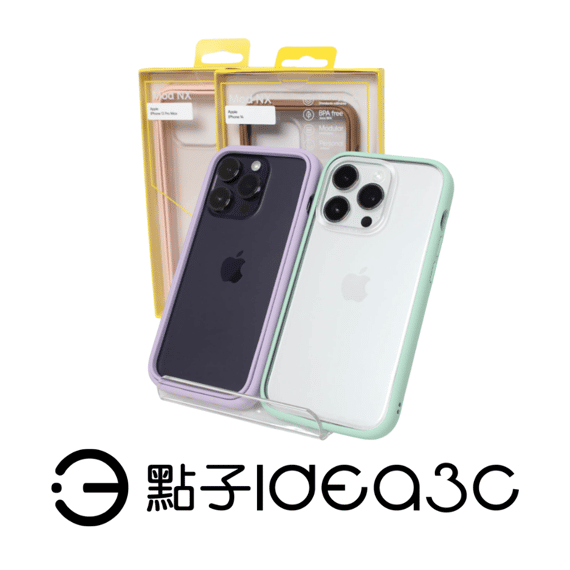 犀牛盾 MOD NX 標準款 邊框背蓋兩用防摔手機殼