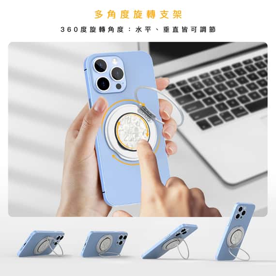手機磁吸支架環 附黏貼式磁吸片 適用iPhone及Android系列手機