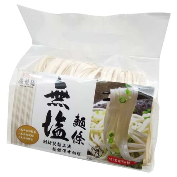 【原製麵】無鹽麵條 520g｜無碘無鹽｜專利植物纖維｜久煮不爛