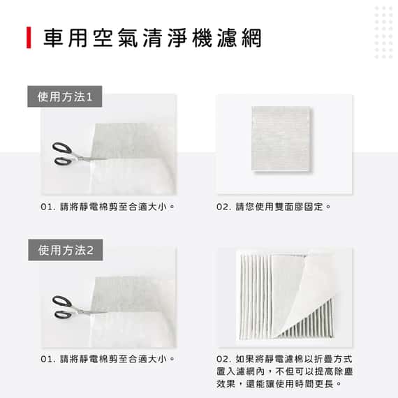 蟎著媽 濾網  台製初效靜電濾網 適用  Honeywell 3M dyson 飛利浦 安麗 夏普 大金 小米 空氣清淨機