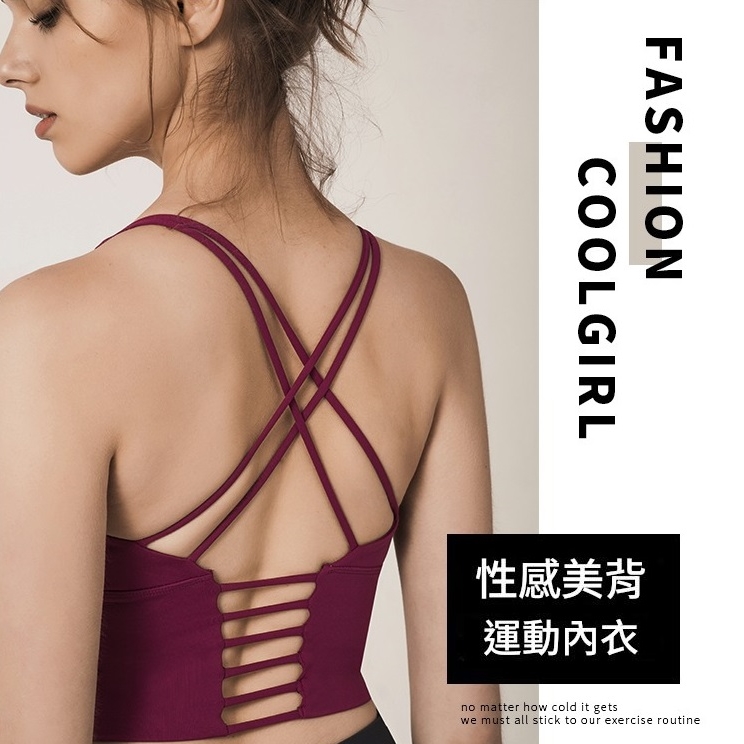 品牌嚴選-細帶交叉鏤空內衣