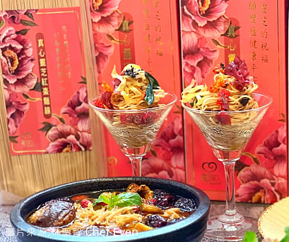 林聖智主廚 EP2福兔迎春麵線年菜特輯