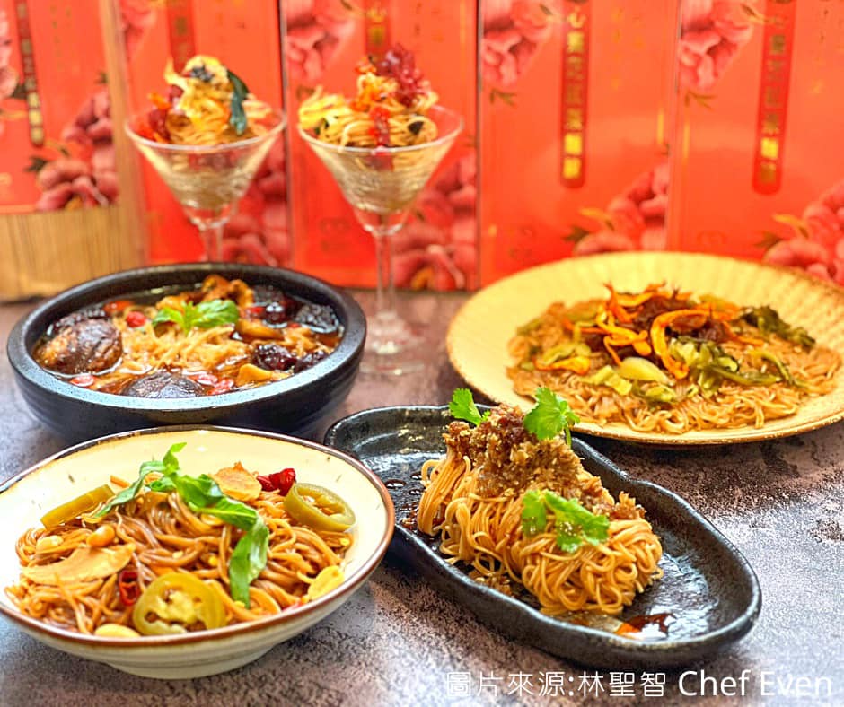 林聖智主廚 EP1福兔迎春麵線年菜特輯