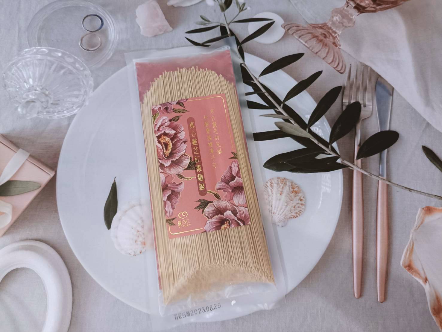 靈芝草人私廚麵線料理feat.愛的主廚 EP1