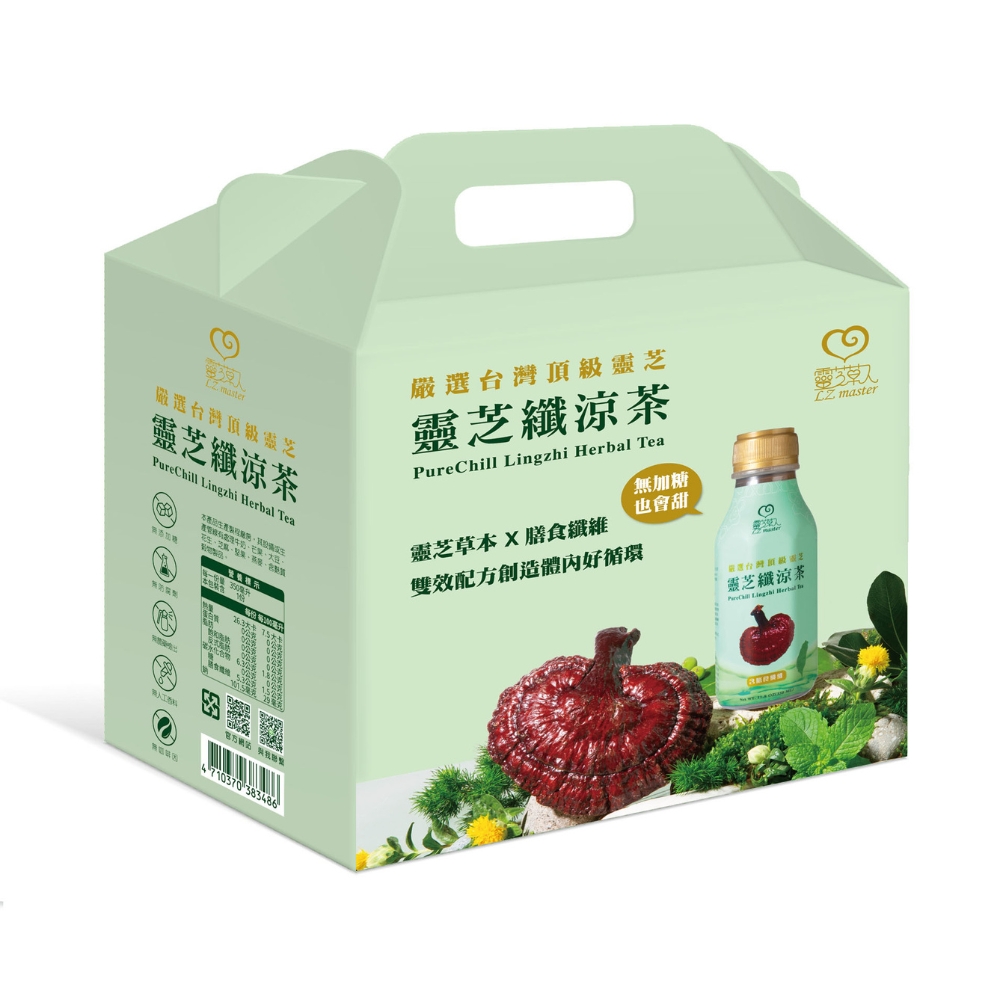 靈芝纖涼茶禮盒 350mlx6瓶/箱 Purechill Lingzhi Herbal Tea2