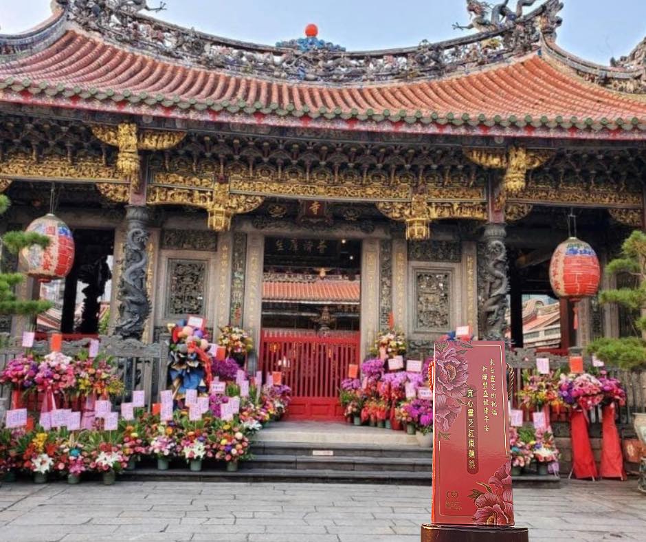 2023艋舺龍山寺觀音誕辰素齋饗宴