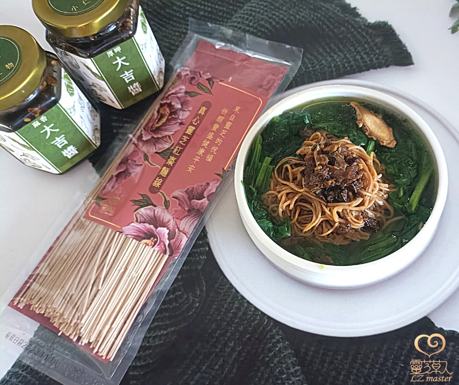 靈芝草人私廚麵線料理EP6 Feat.大吉醬創辦人盧主廚