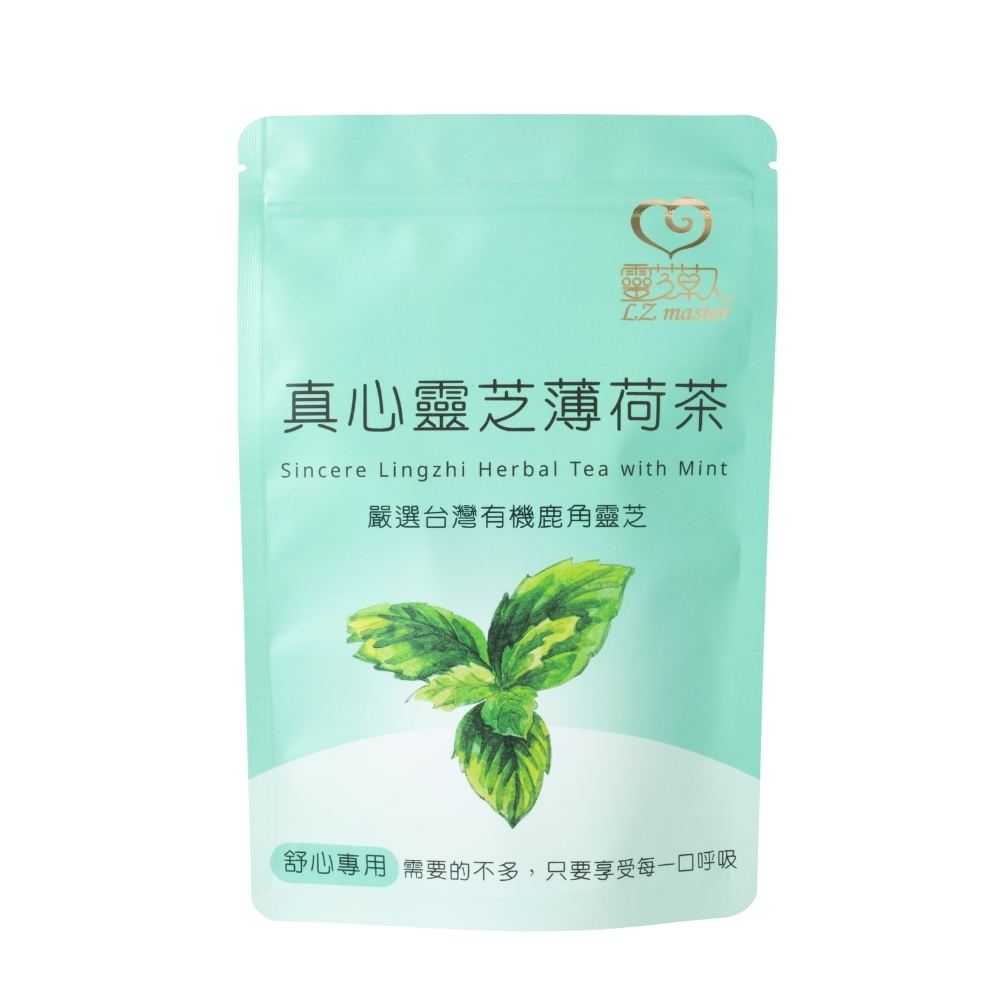 真心靈芝薄荷茶 ( 10入經濟包 ) Sincere Lingzhi Herbal Tea with Mint