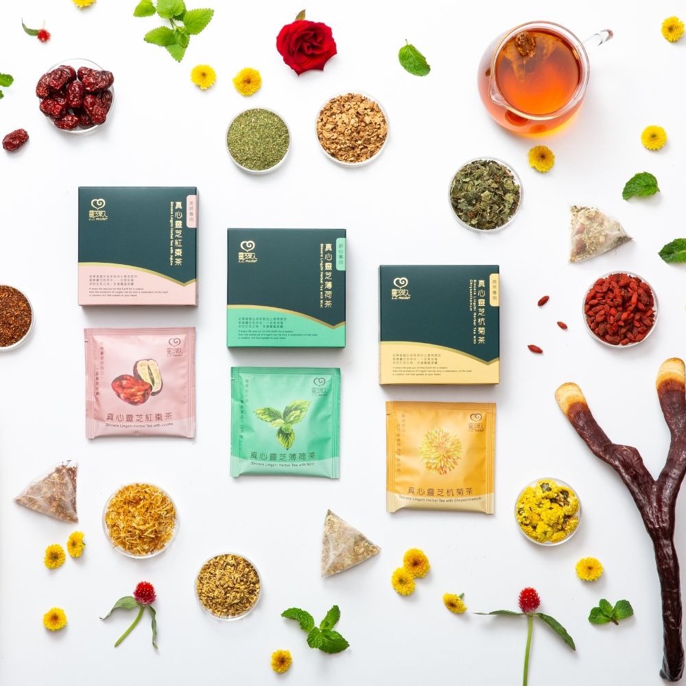 真心靈芝花草茶綜合禮盒 Sincere Lingzhi Herbal Tea Gift Box2