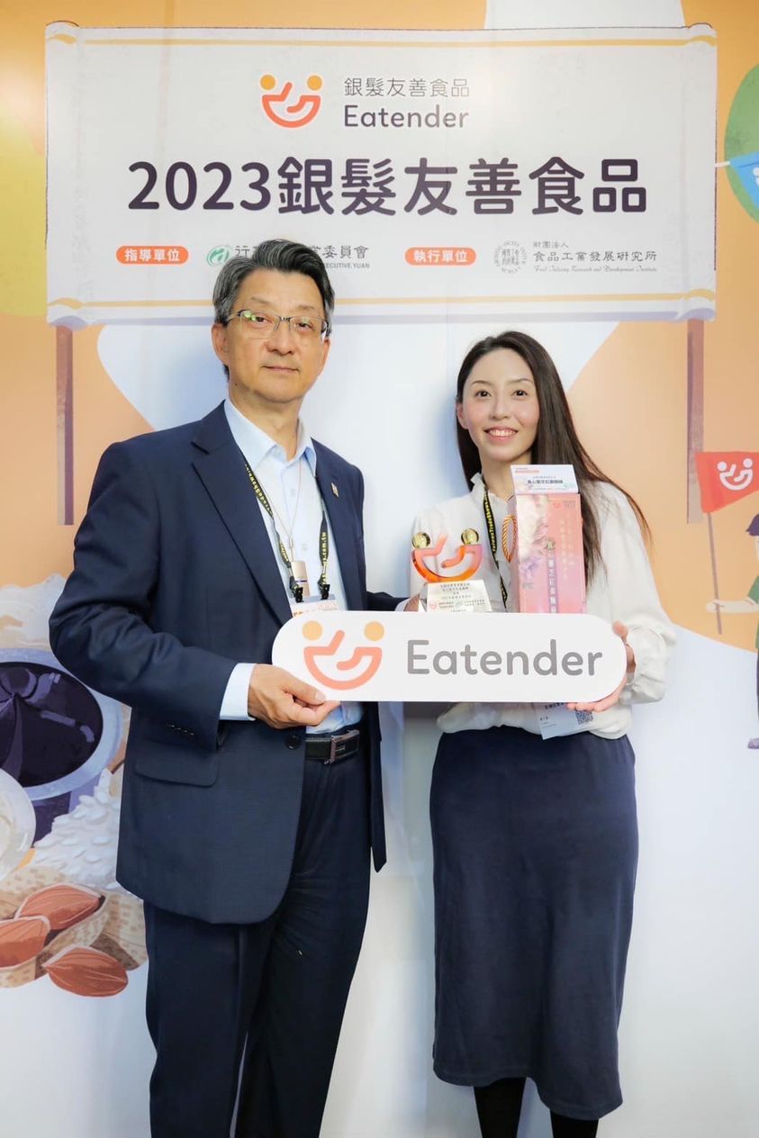 靈芝草人的願心