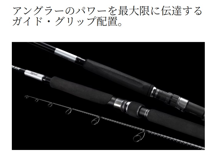 SHIMANO 25年新款船拋竿 GRAPPLER TYPE C 代理商公司貨5