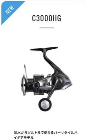 SHIMANO 25年TWINPOWER XD10