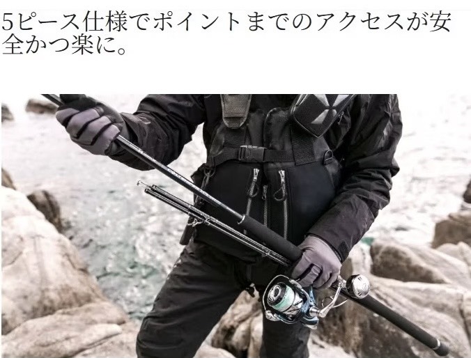 SHIMANO COLTSNIPER XR MB 100XH5 五節並繼岸拋青物竿 代理商公司貨附發票4