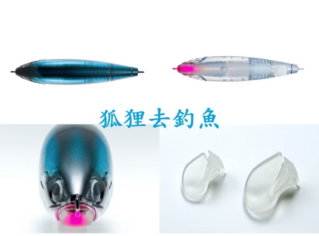 SHIMANO 25年新款鉛筆 XU-A18Y/C8Y 180mm/114克 浮水3