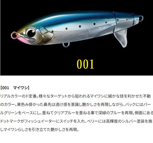 SHIMANO 25年新款鉛筆 XU-A18Y/C8Y 180mm/114克 浮水8