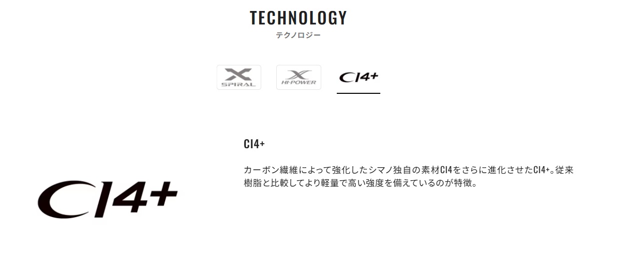 SHIMANO 25年新款船拋竿 GRAPPLER TYPE C 代理商公司貨9