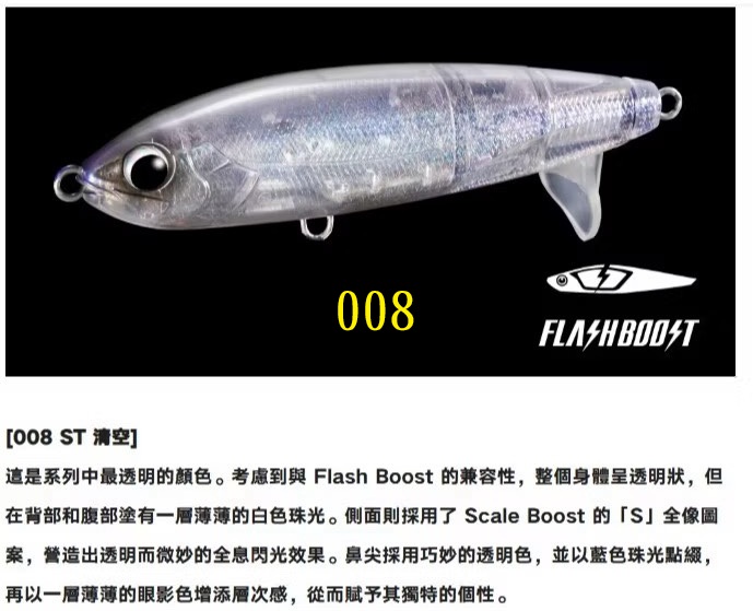 SHIMANO 25年新款鉛筆 XU-A18Y/C8Y 180mm/114克 浮水12