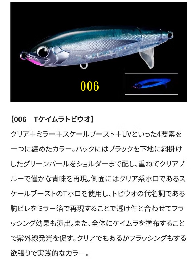 SHIMANO 25年新款鉛筆 XU-A18Y/C8Y 180mm/114克 浮水11