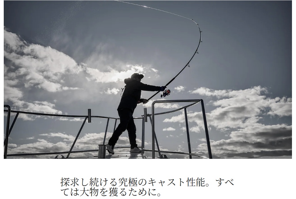 SHIMANO 船拋竿 26年OCEA PLUGGER BG S83H/S86H-3 公司貨免責有保障4