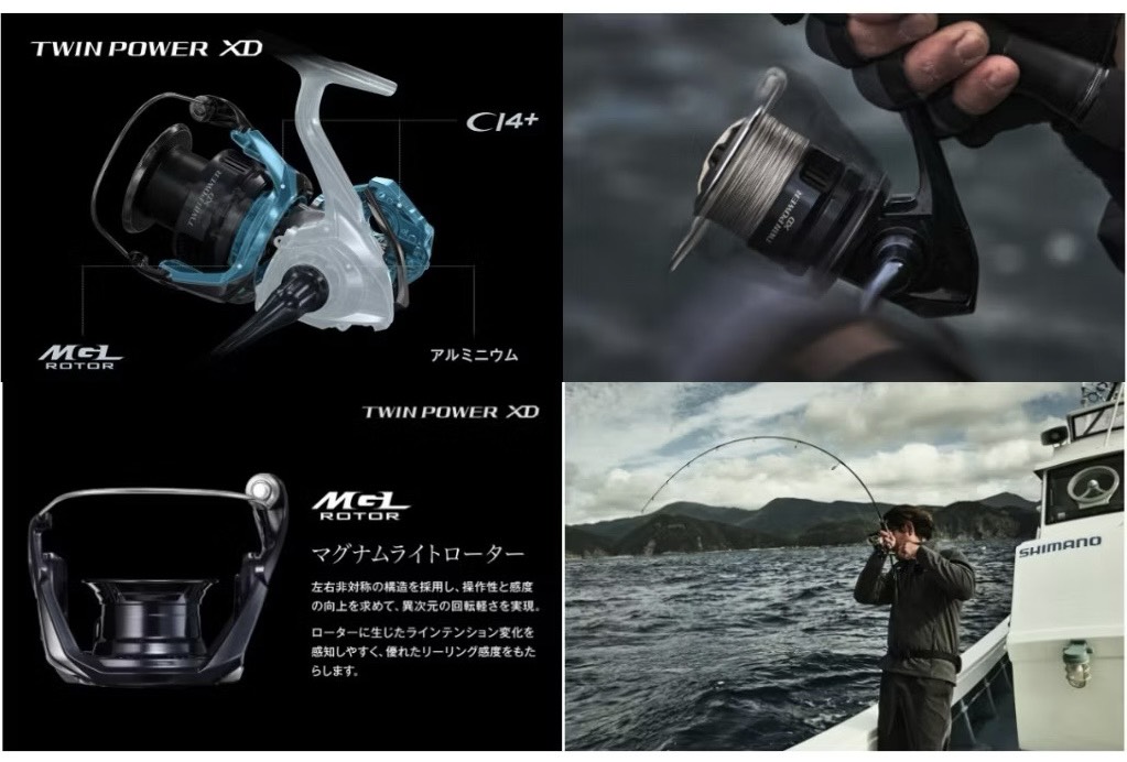 SHIMANO 25年TWINPOWER XD3